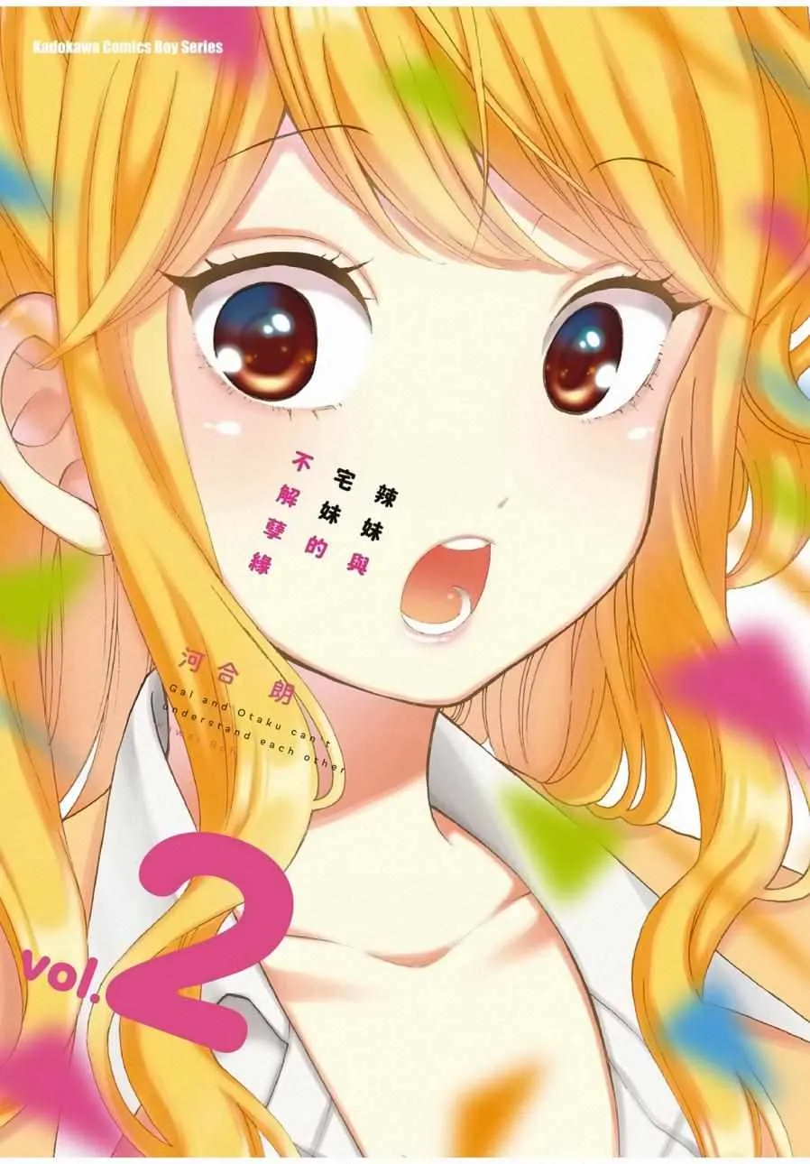 第2卷 第1页
