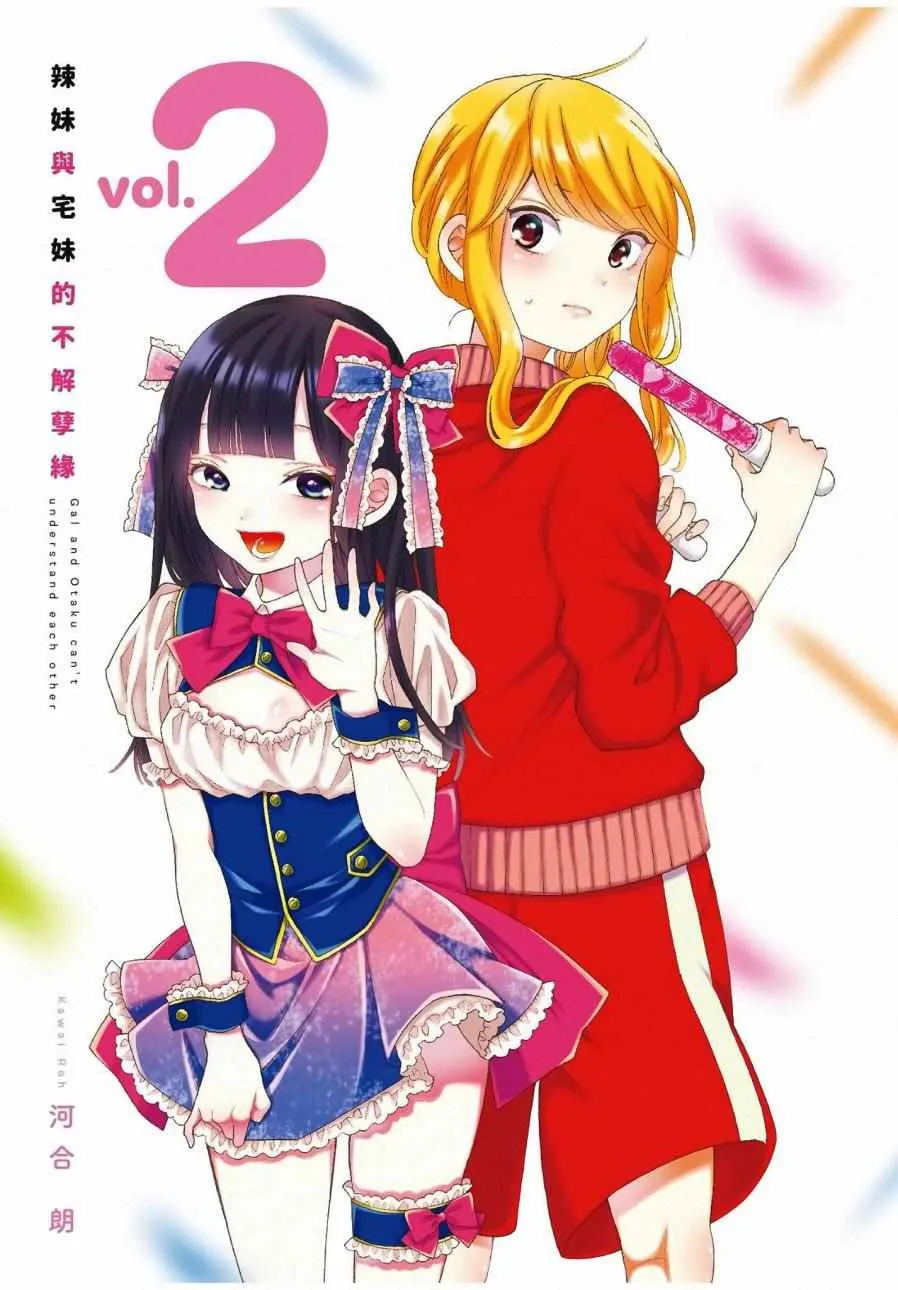 第2卷 第3页