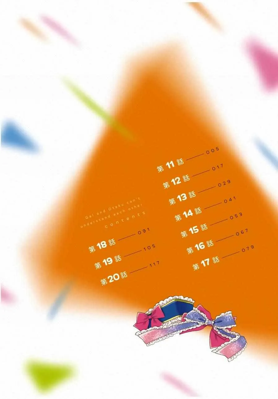 第2卷 第6页