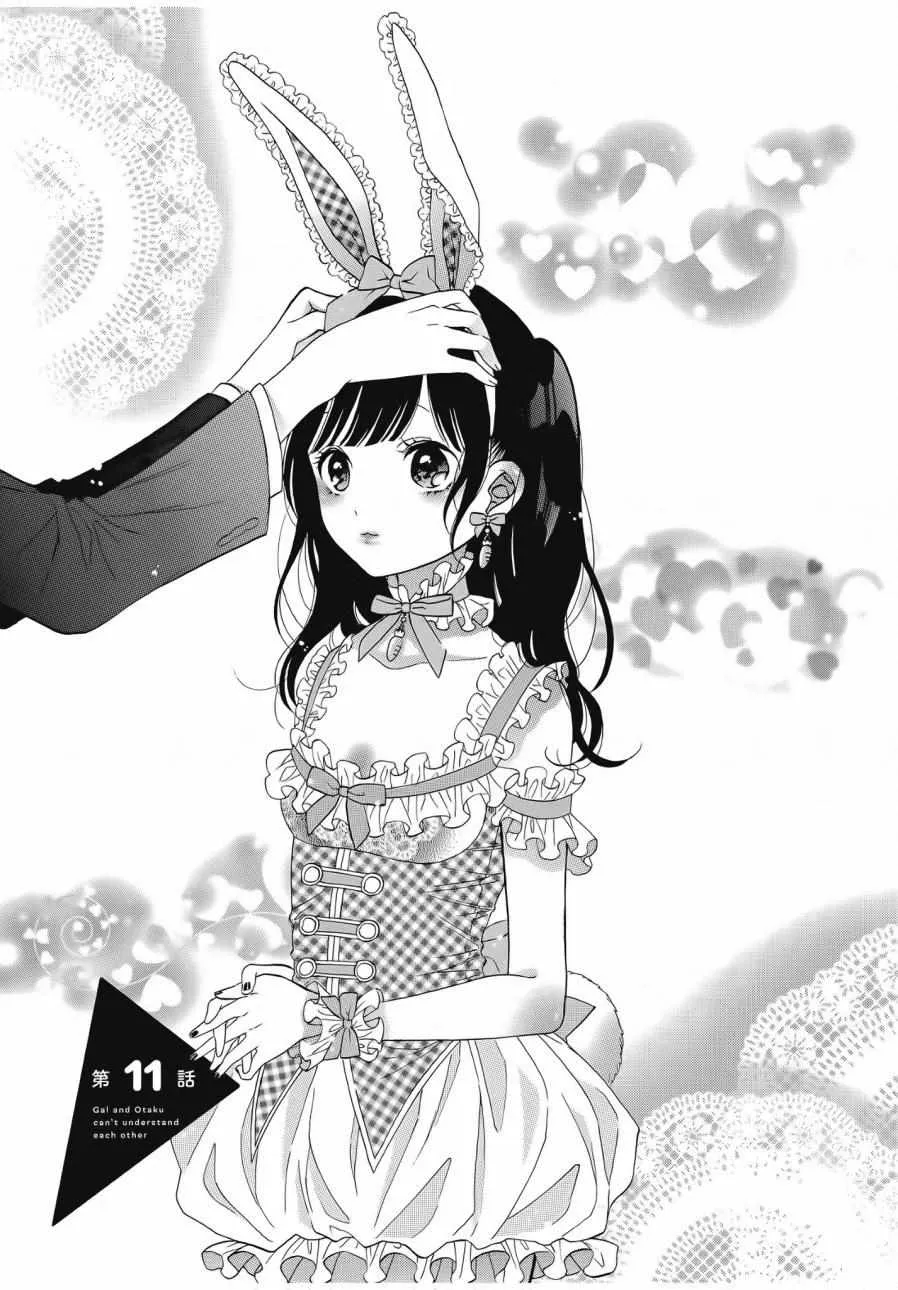 第2卷 第7页