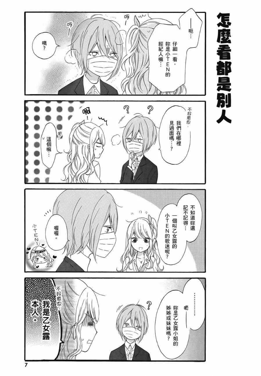 第2卷 第9页