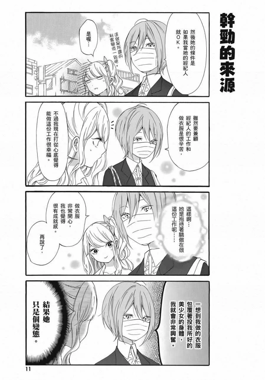 第2卷 第13页
