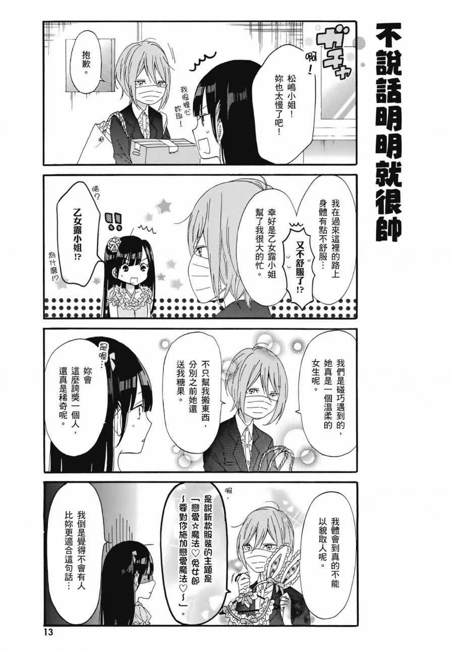 第2卷 第15页