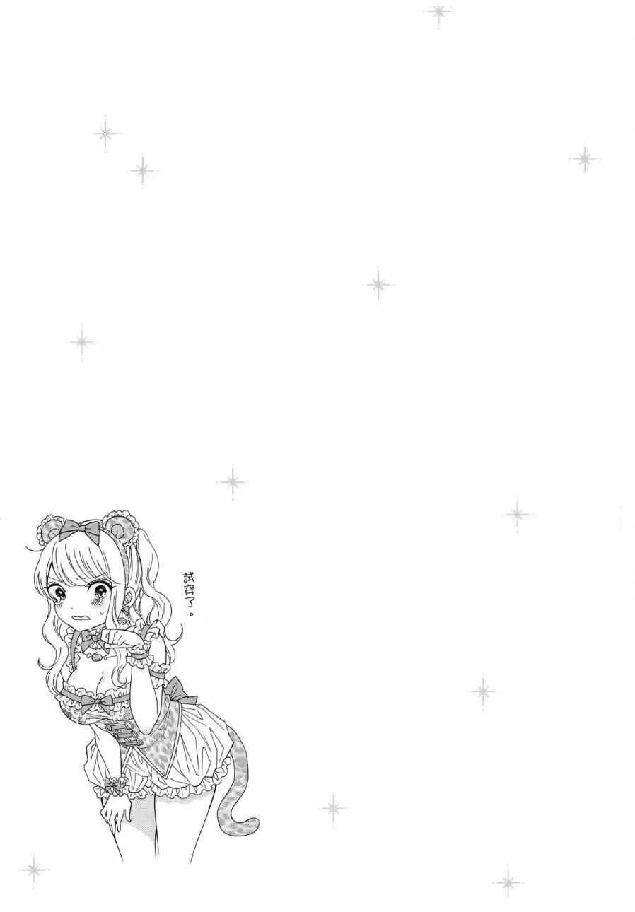 第2卷 第17页