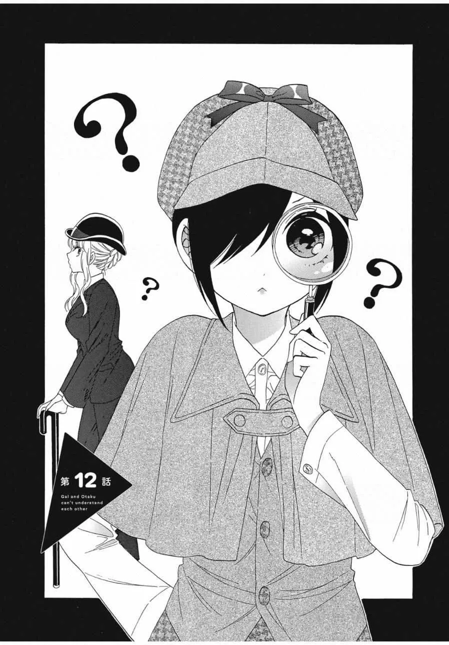 第2卷 第19页