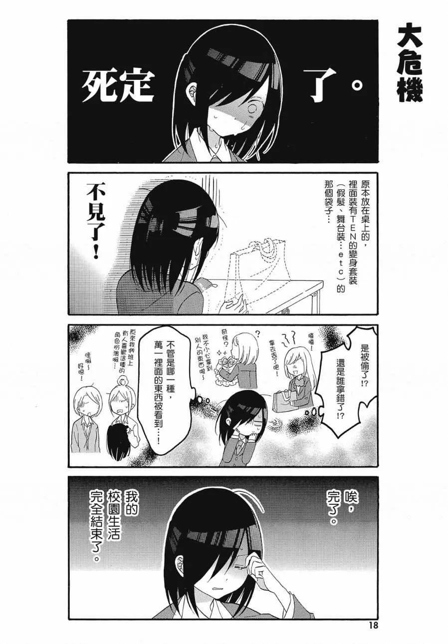 第2卷 第20页