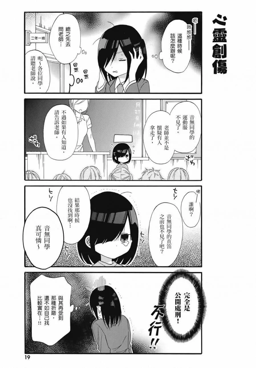 第2卷 第21页