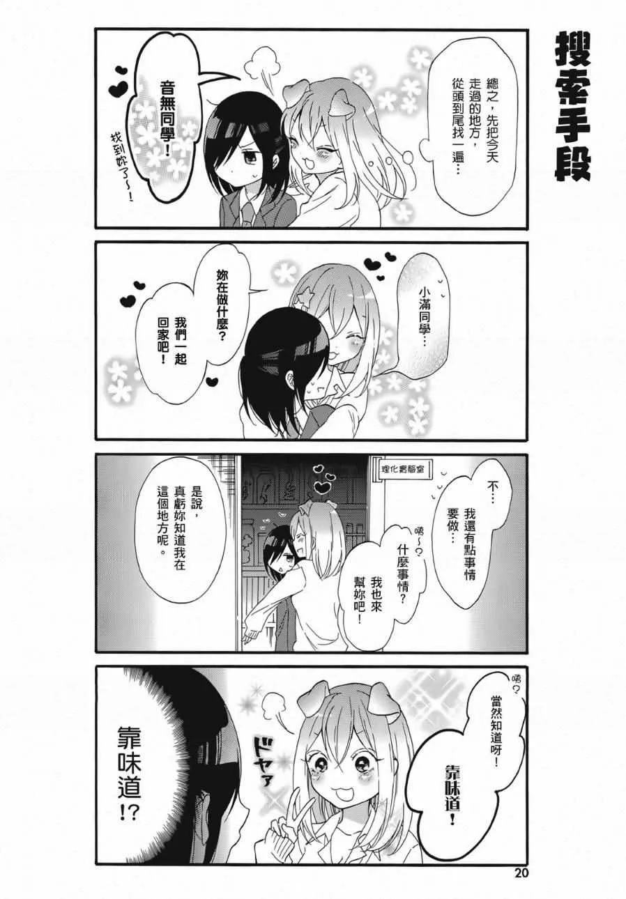 第2卷 第22页