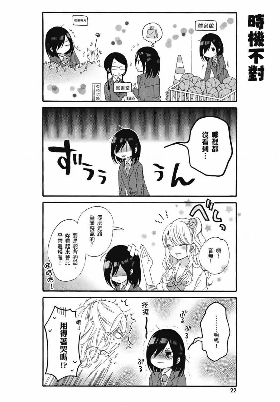 第2卷 第24页