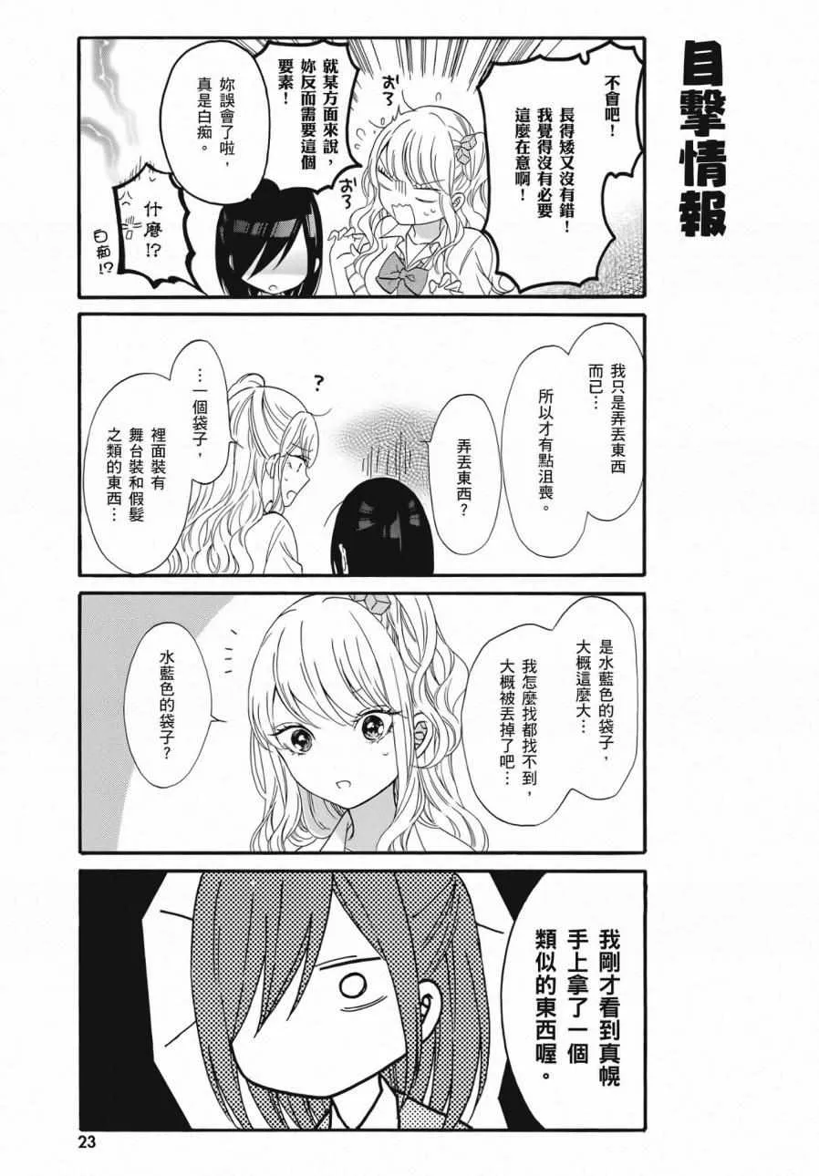 第2卷 第25页