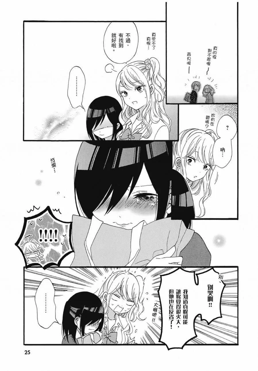 第2卷 第27页