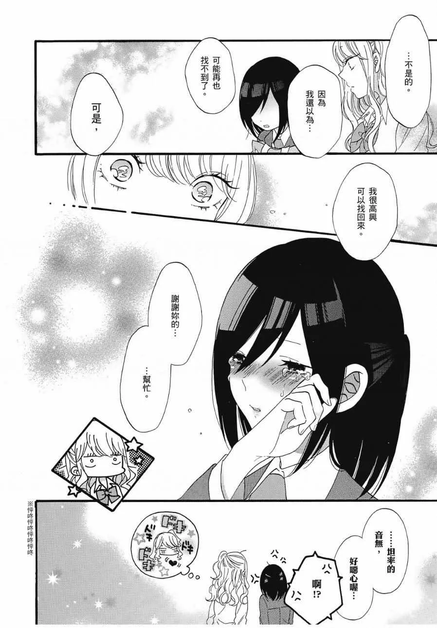 第2卷 第28页