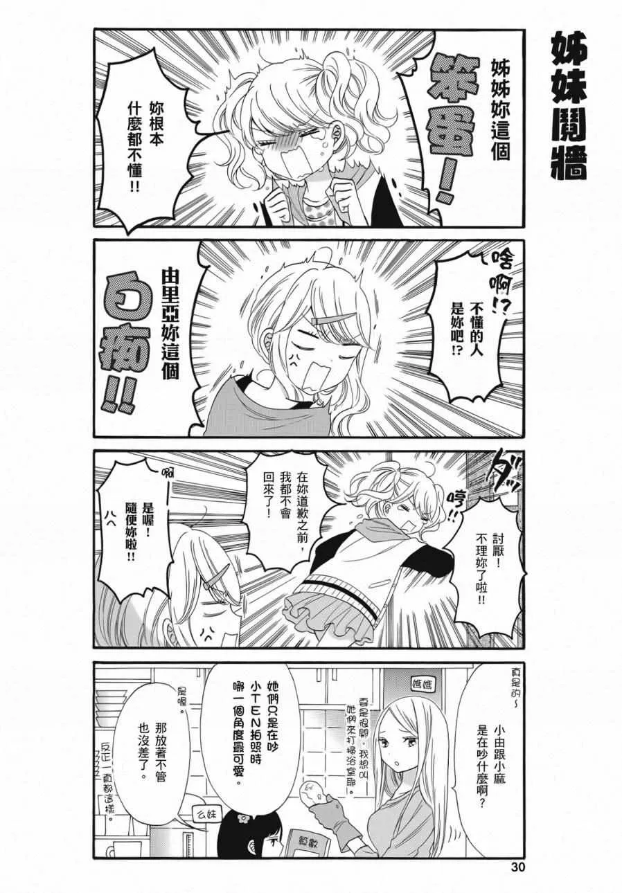 第2卷 第32页