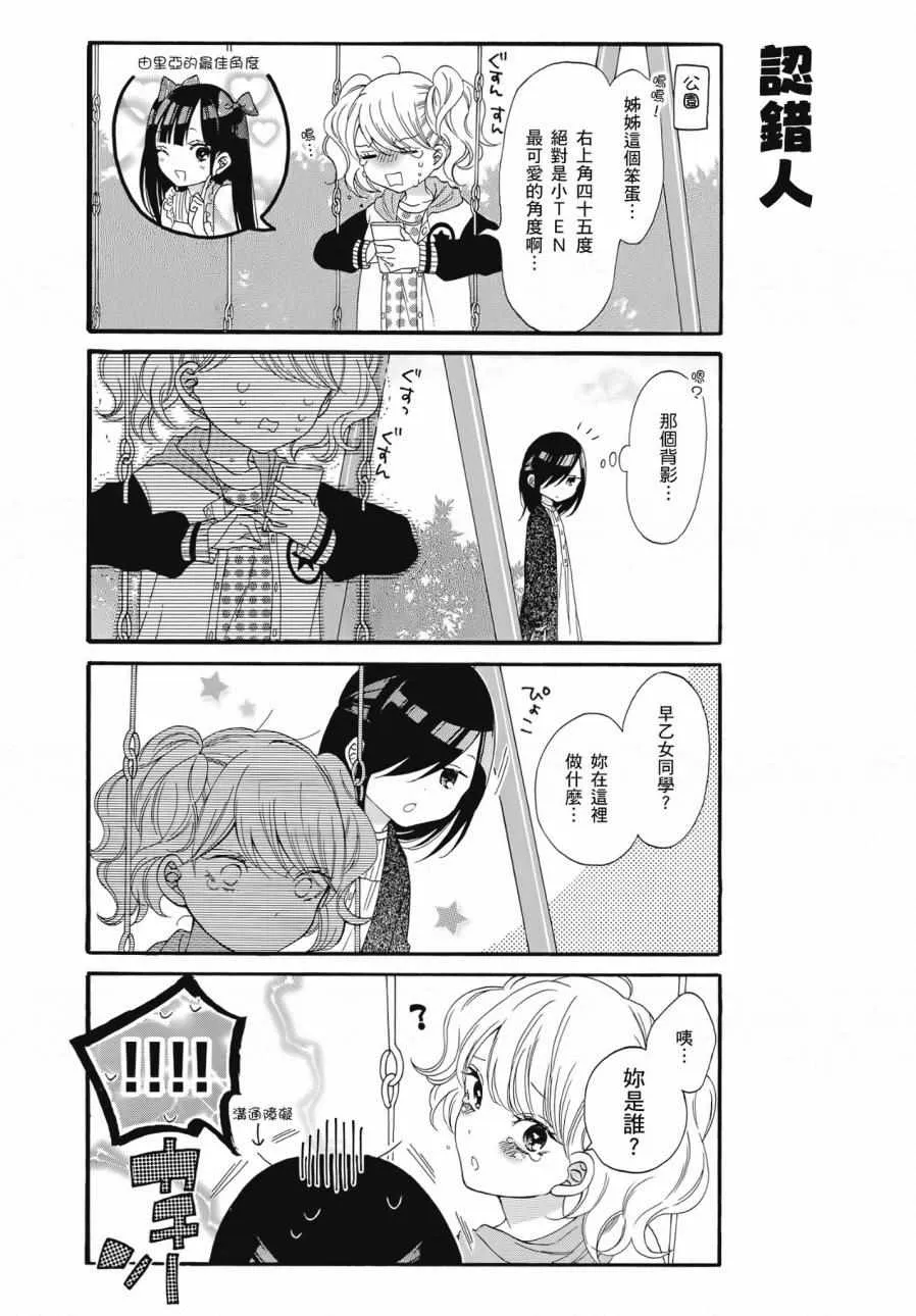 第2卷 第33页