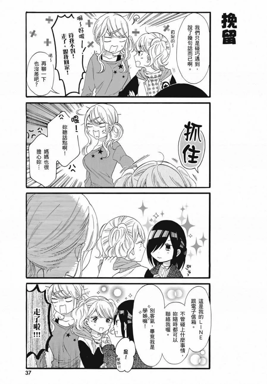 第2卷 第39页