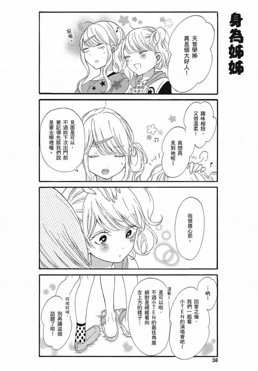 第2卷 第40页