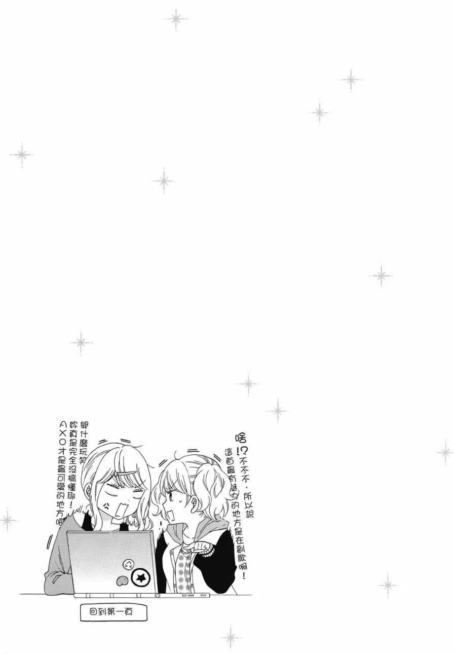第2卷 第41页