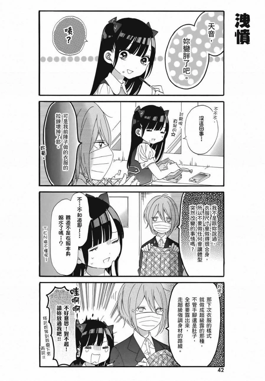第2卷 第44页
