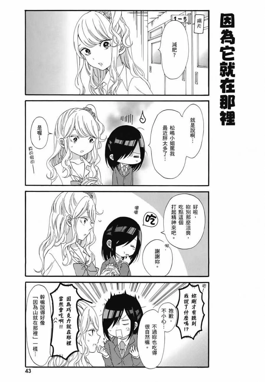 第2卷 第45页