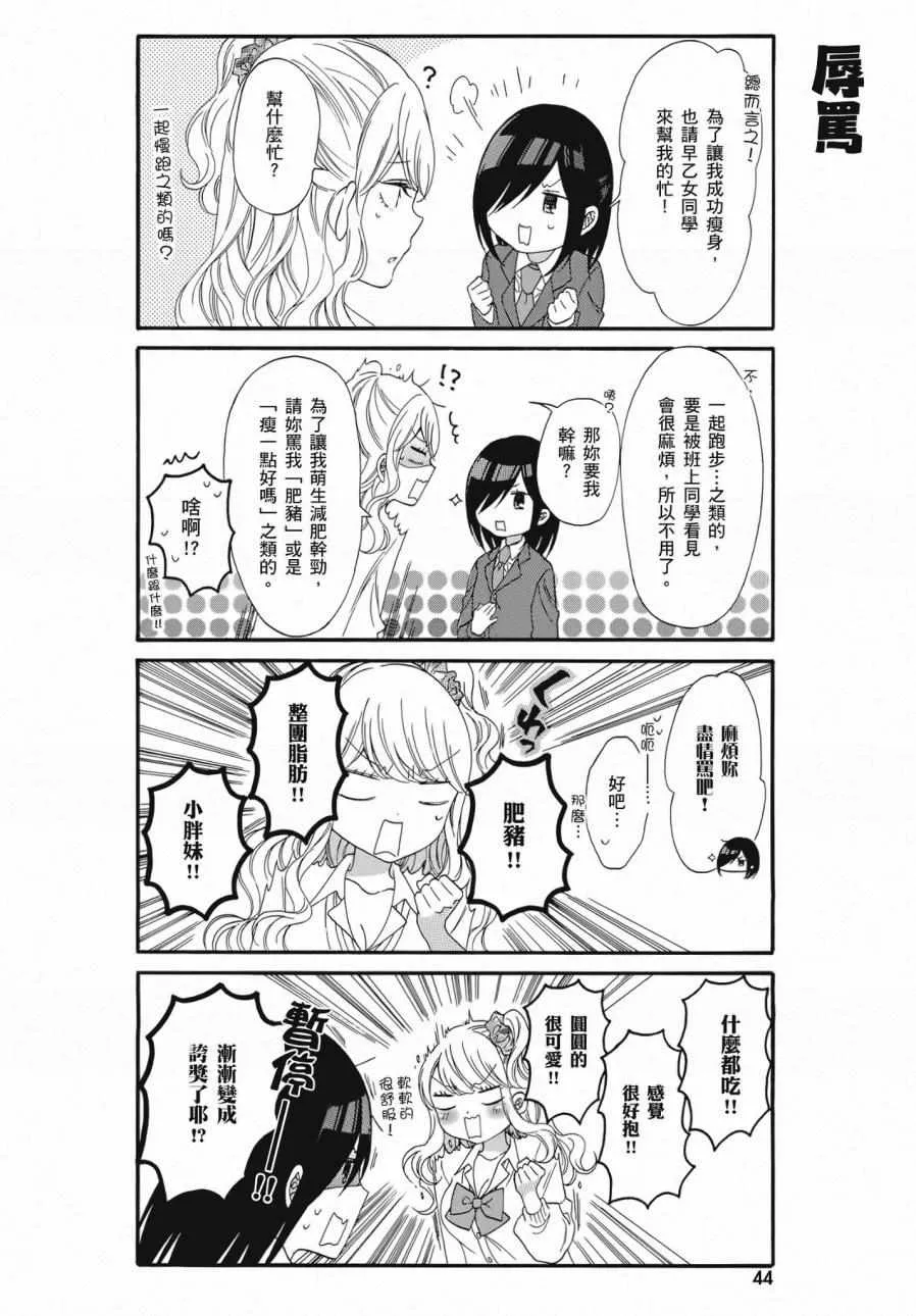 第2卷 第46页
