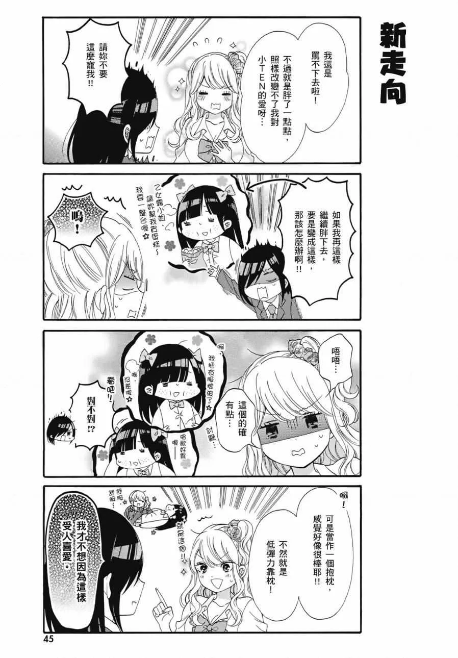 第2卷 第47页