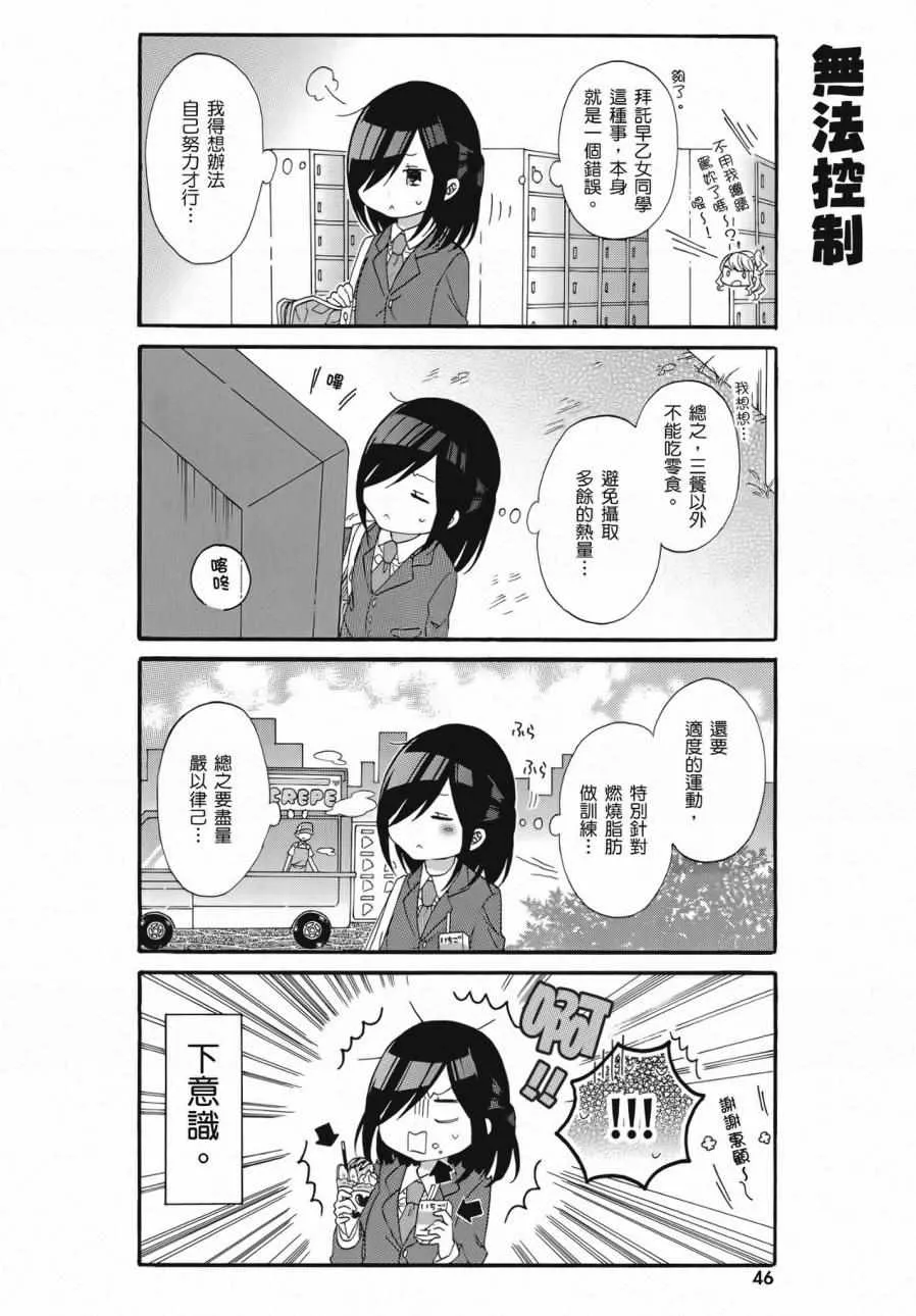 第2卷 第48页