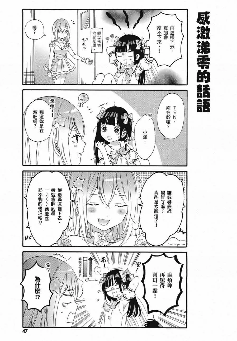 第2卷 第49页