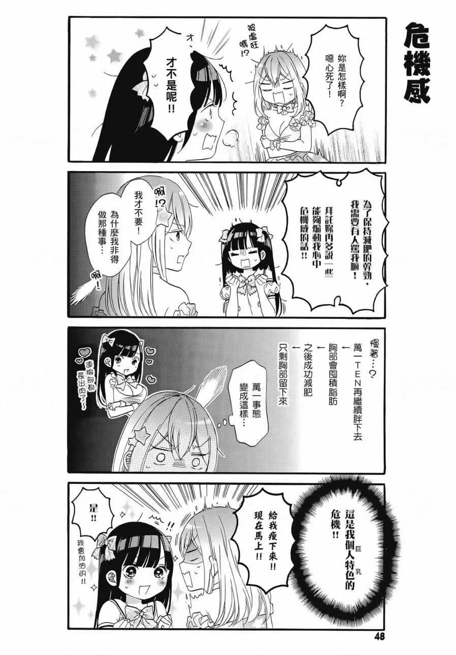第2卷 第50页