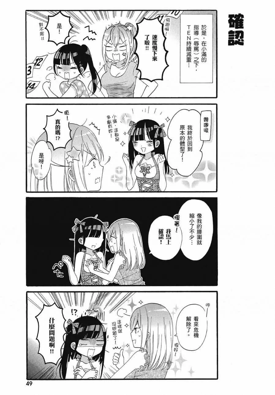 第2卷 第51页