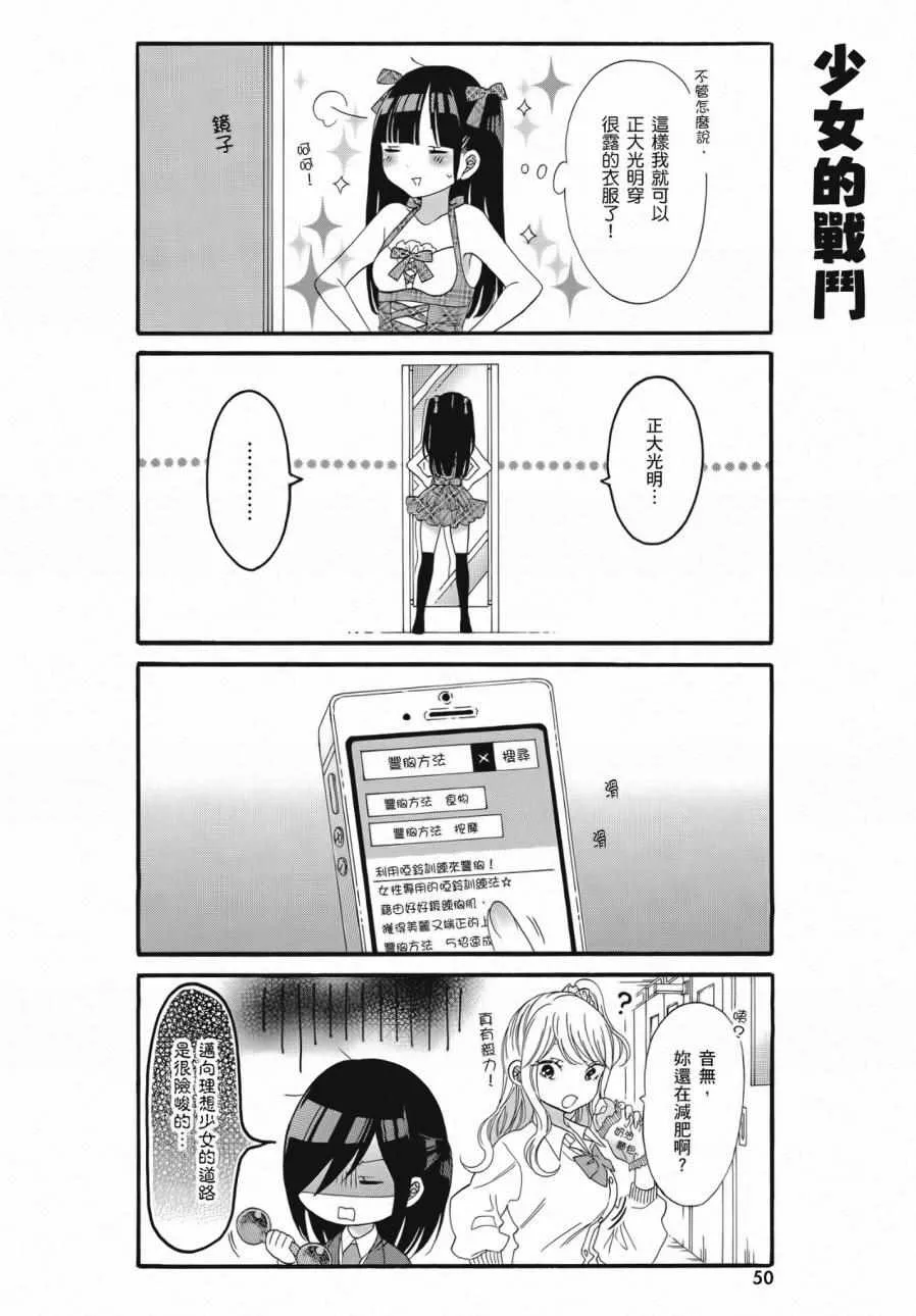第2卷 第52页