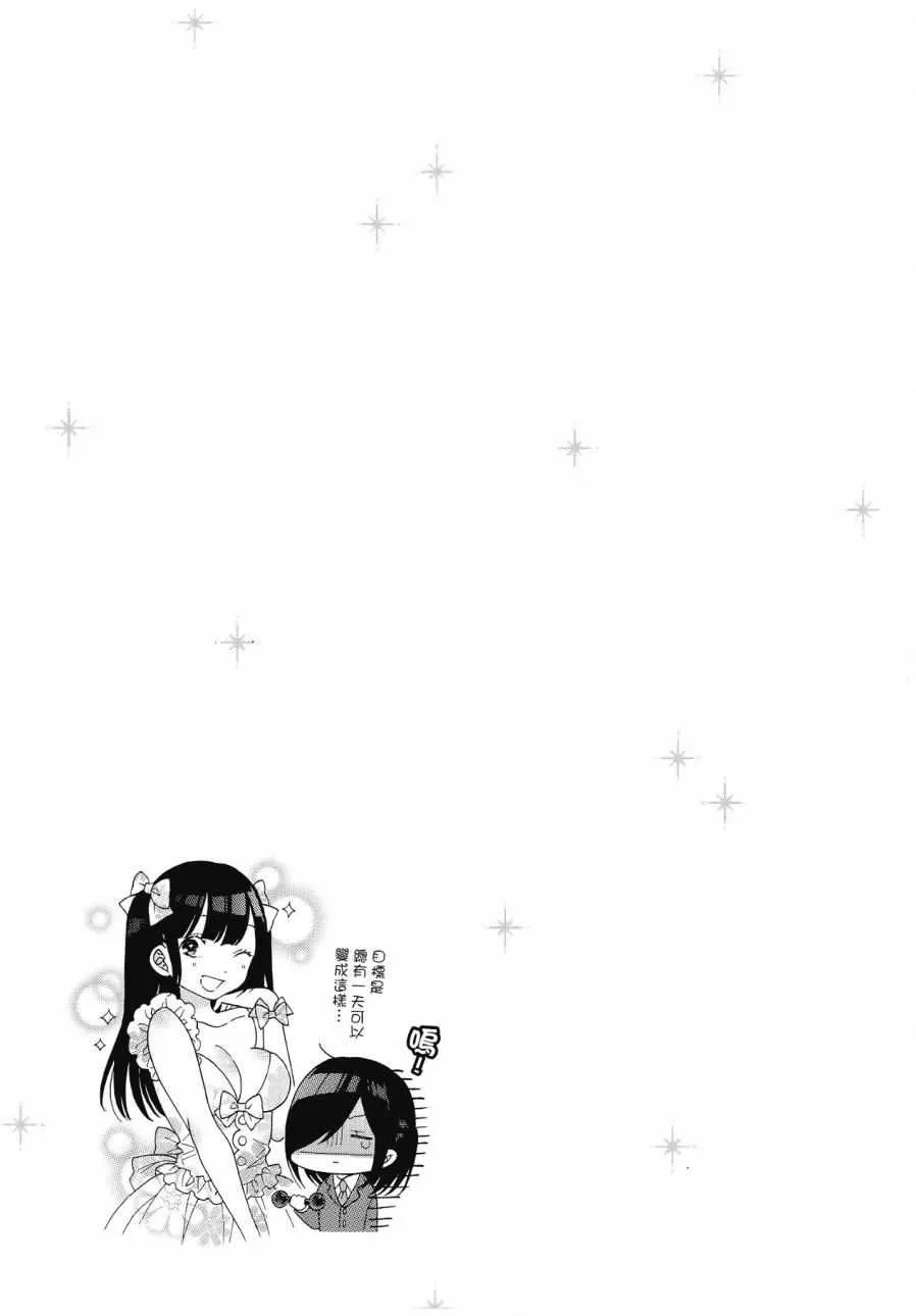 第2卷 第53页