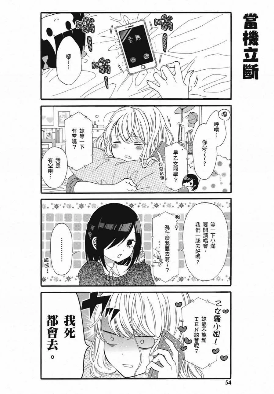 第2卷 第56页