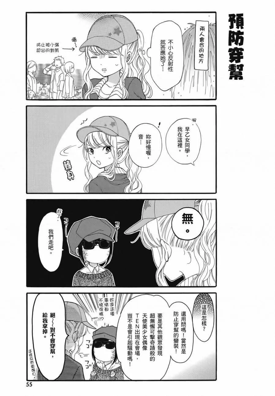 第2卷 第57页