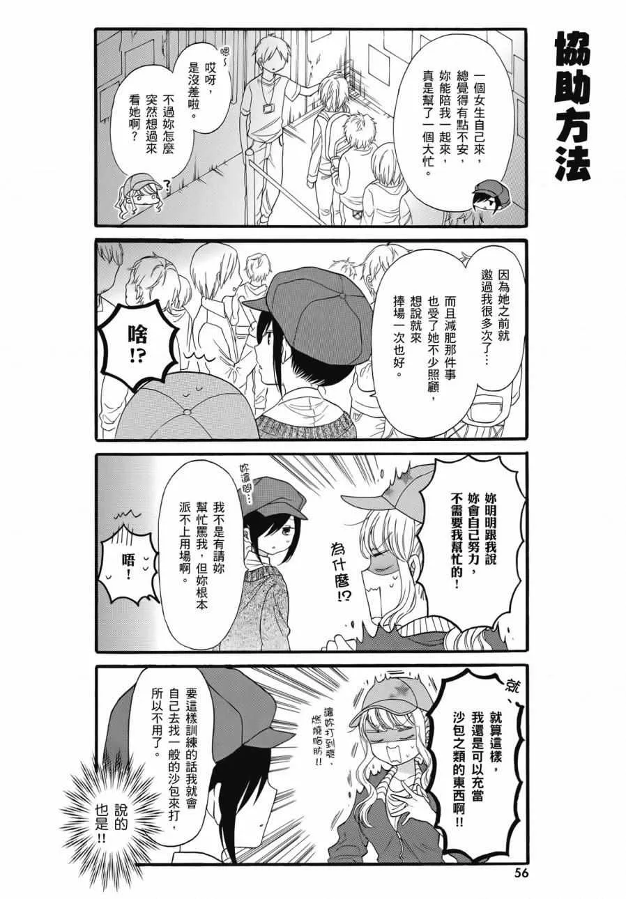 第2卷 第58页