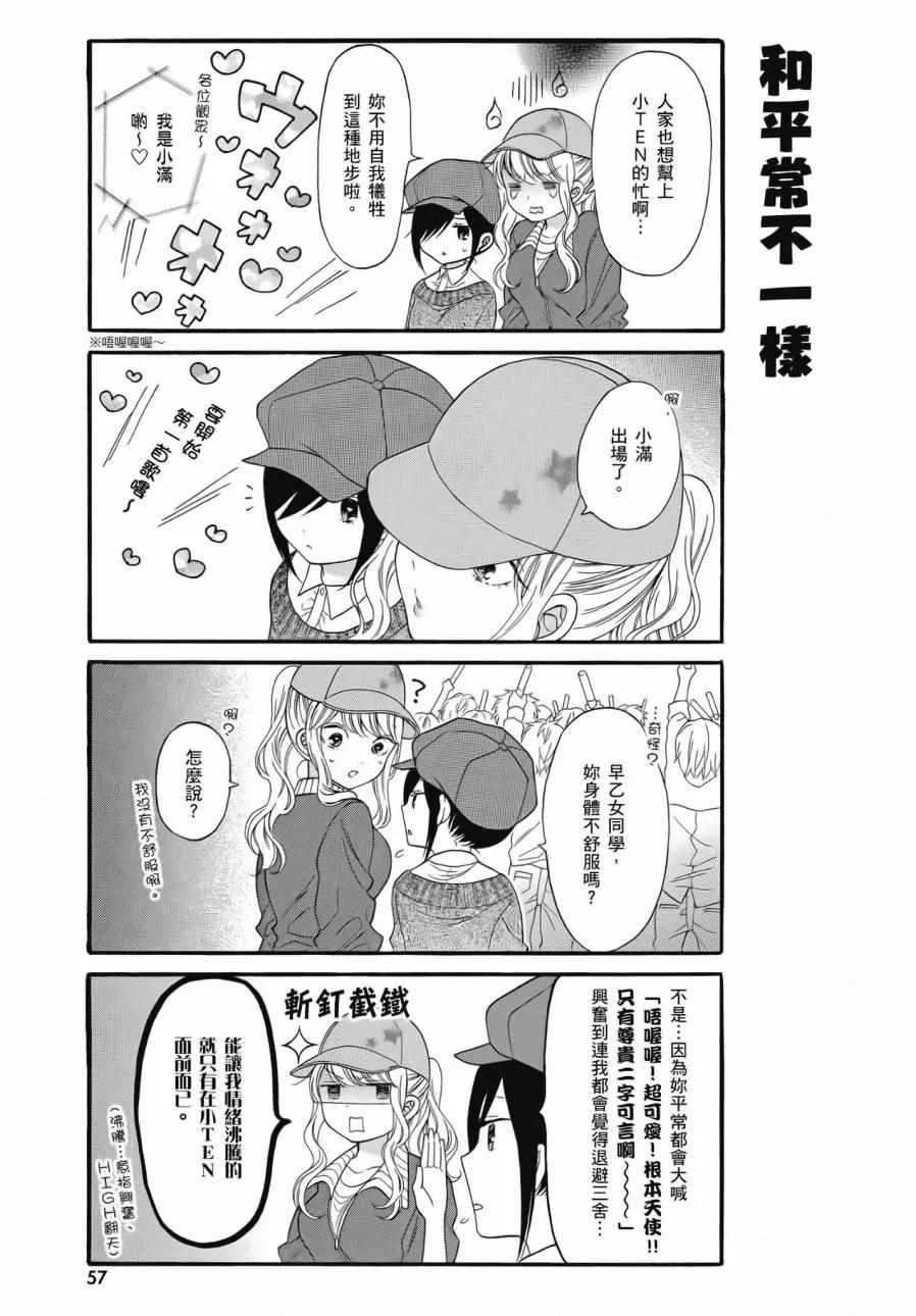 第2卷 第59页