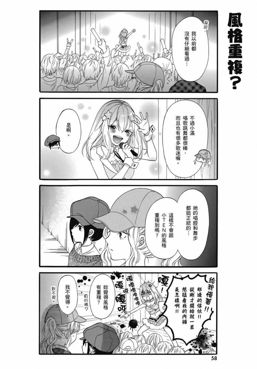 第2卷 第60页