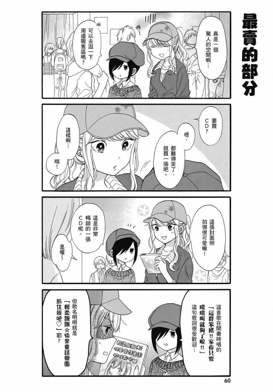 第2卷 第62页