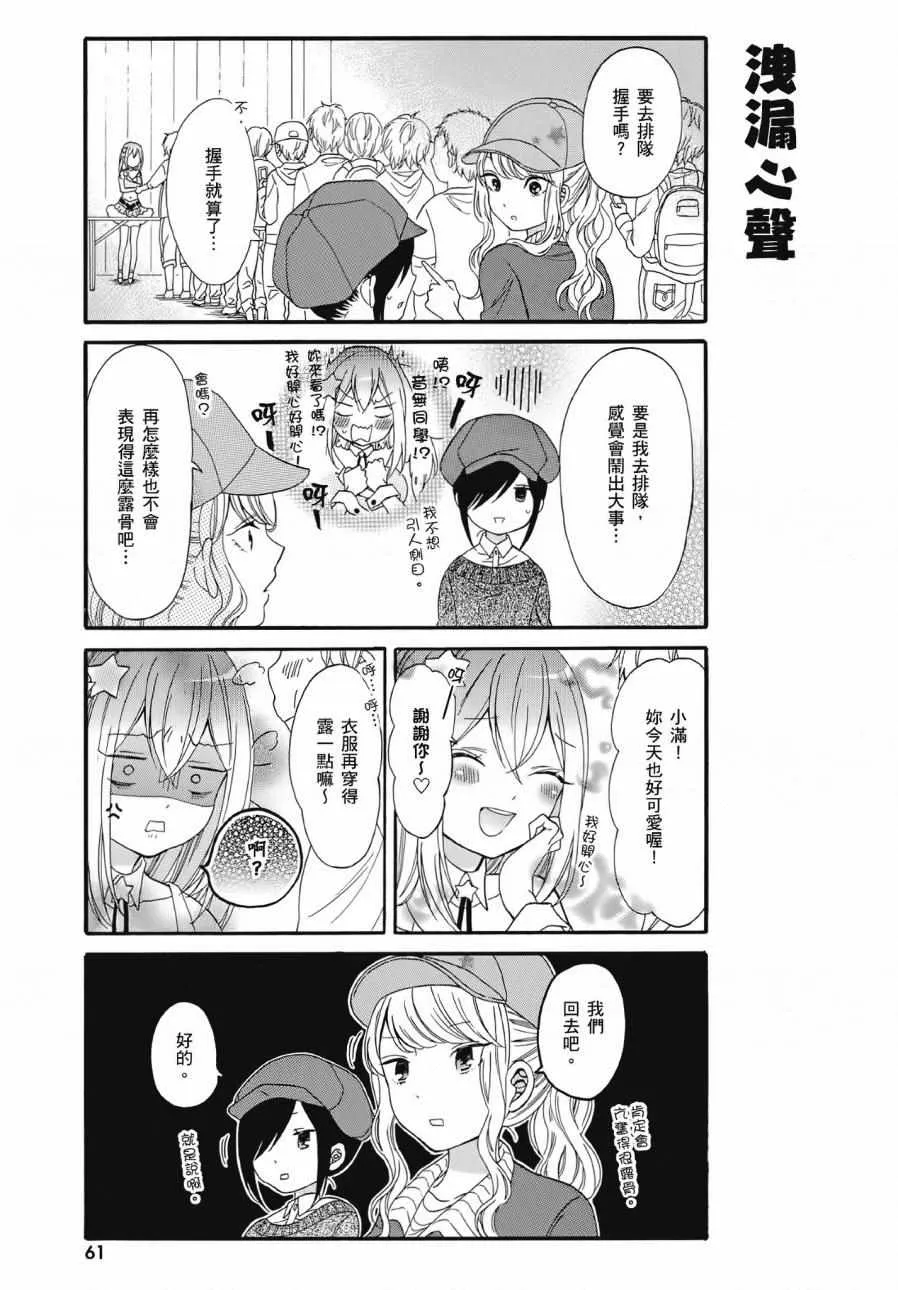 第2卷 第63页