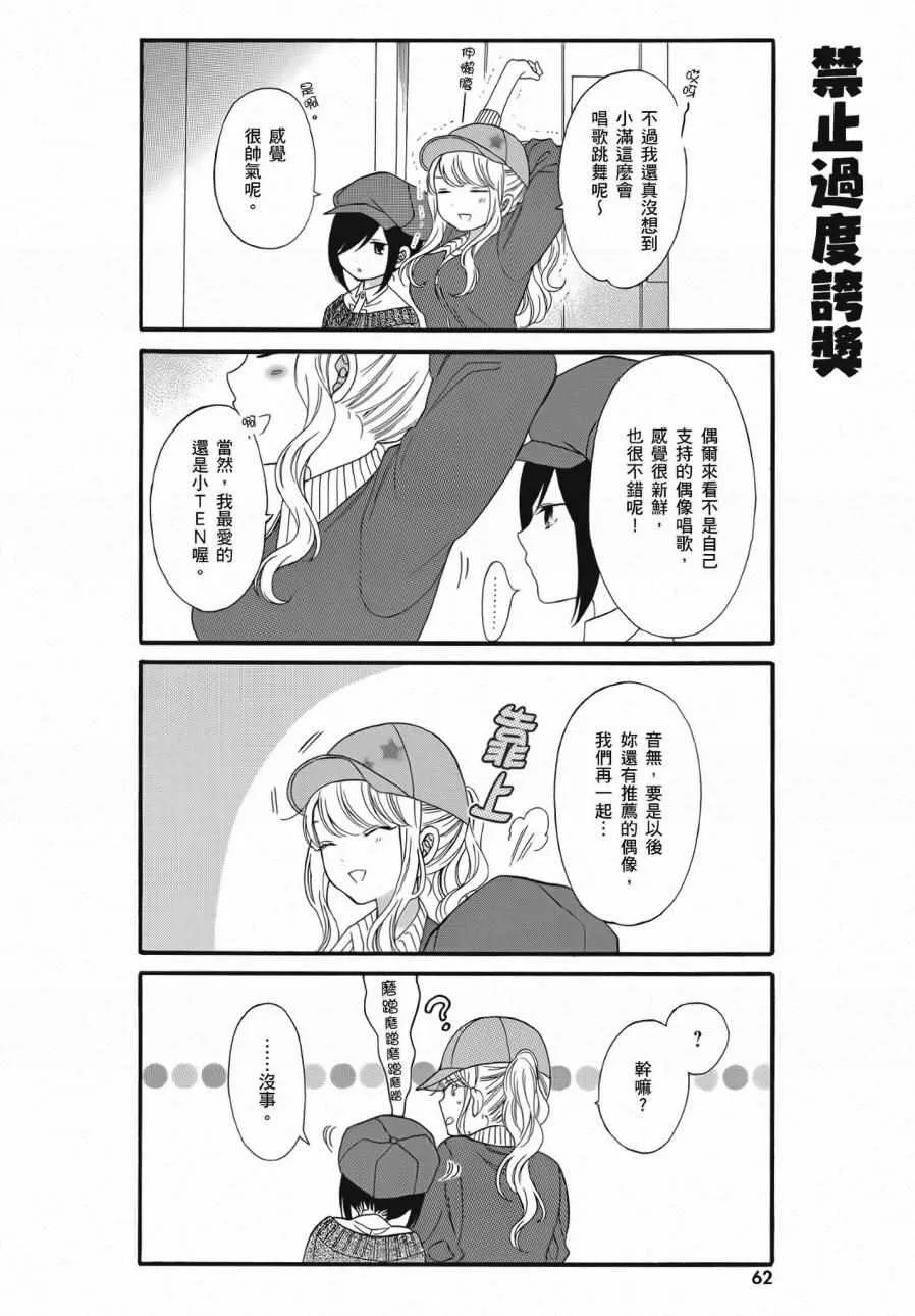 第2卷 第64页