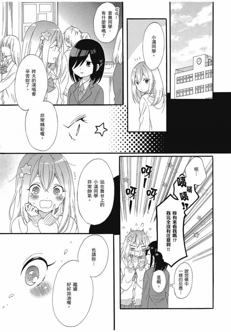 第2卷 第65页