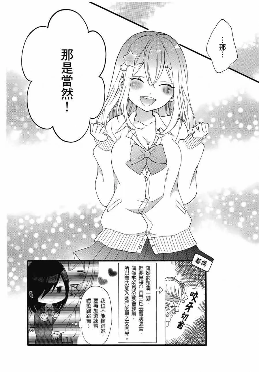 第2卷 第66页