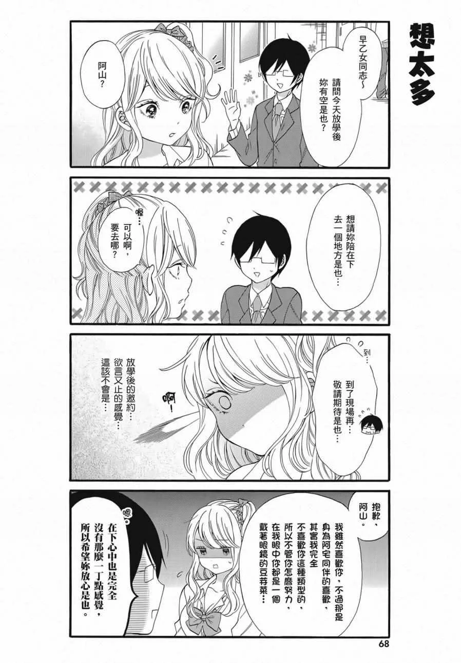 第2卷 第70页