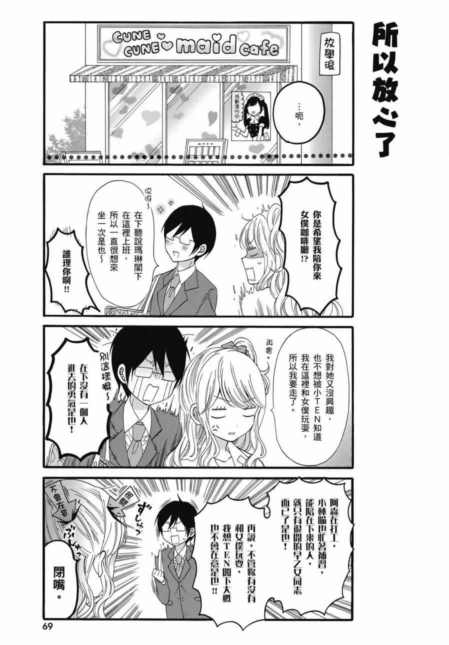 第2卷 第71页