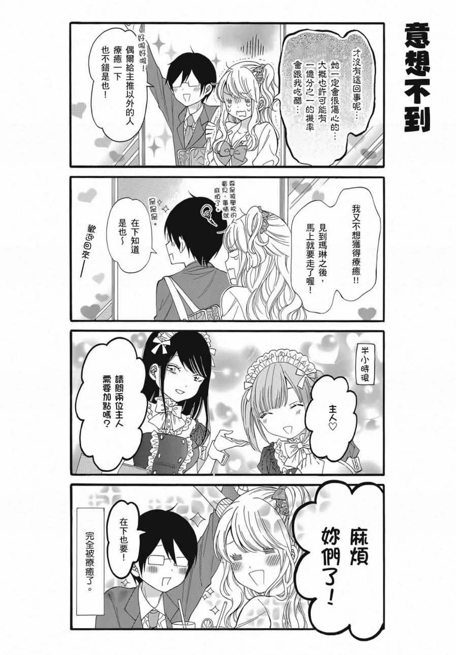 第2卷 第72页