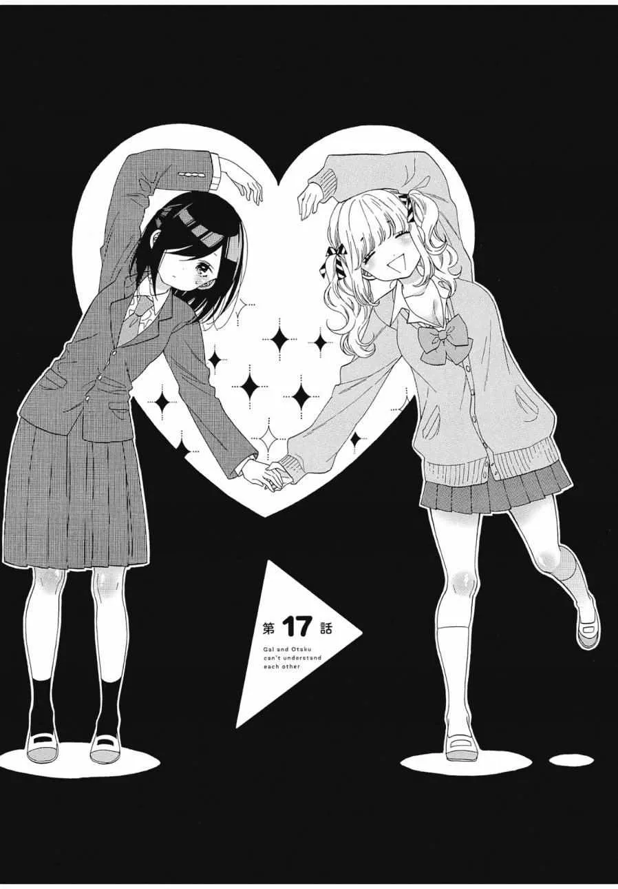 第2卷 第81页