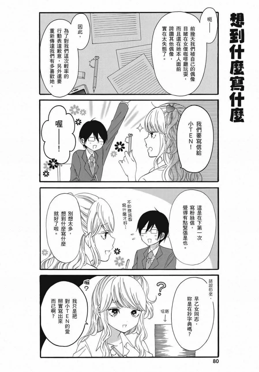第2卷 第82页