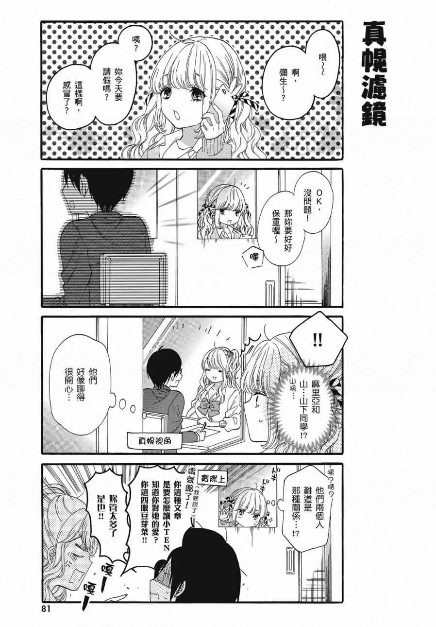 第2卷 第83页