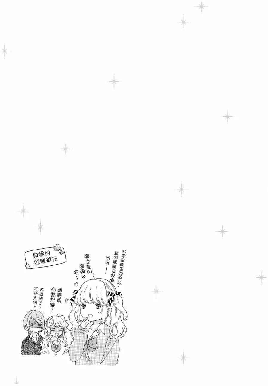 第2卷 第91页