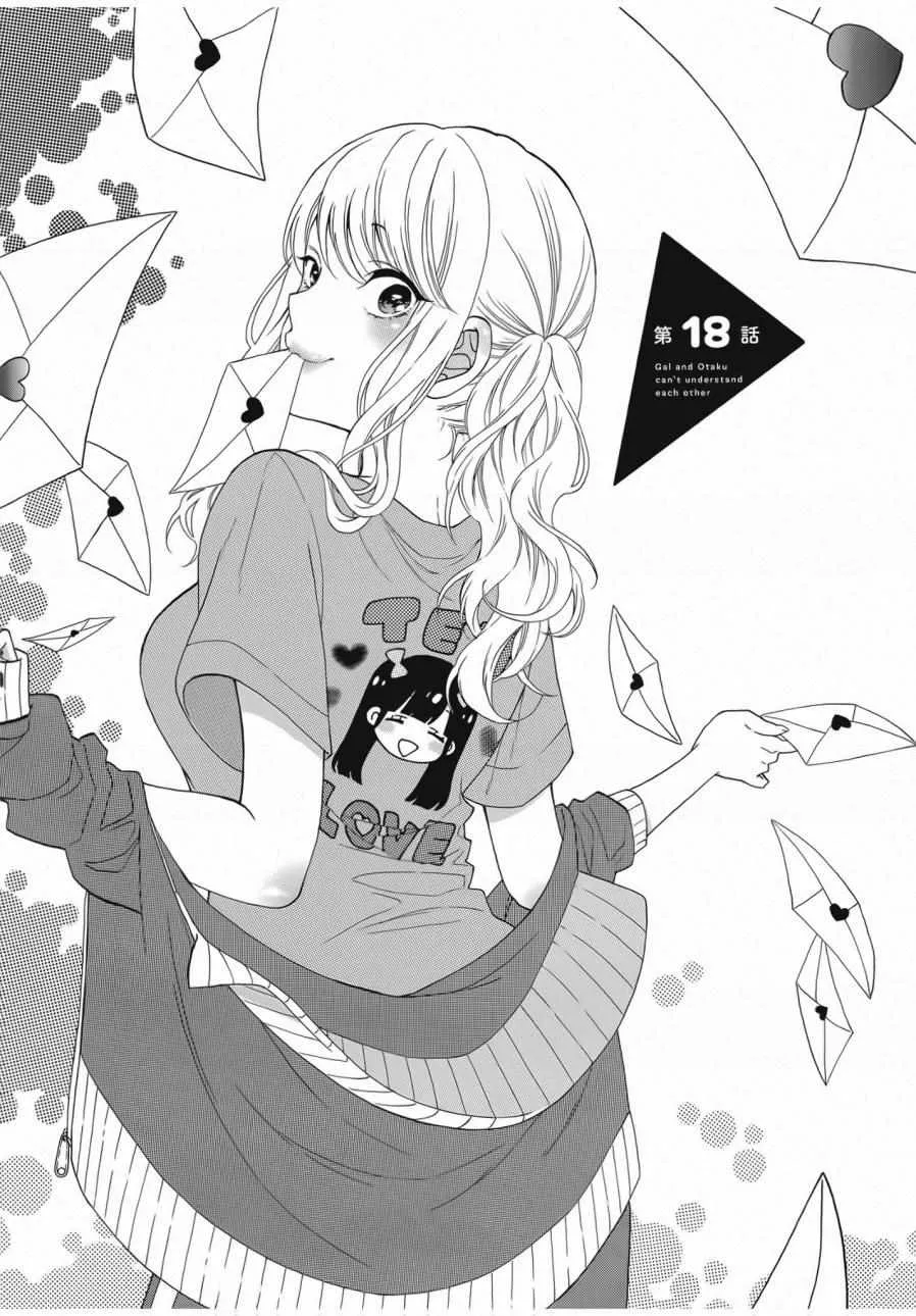 第2卷 第93页
