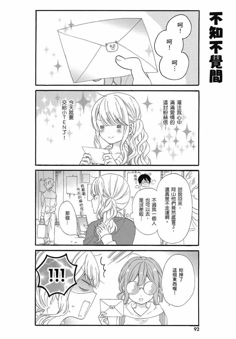 第2卷 第94页